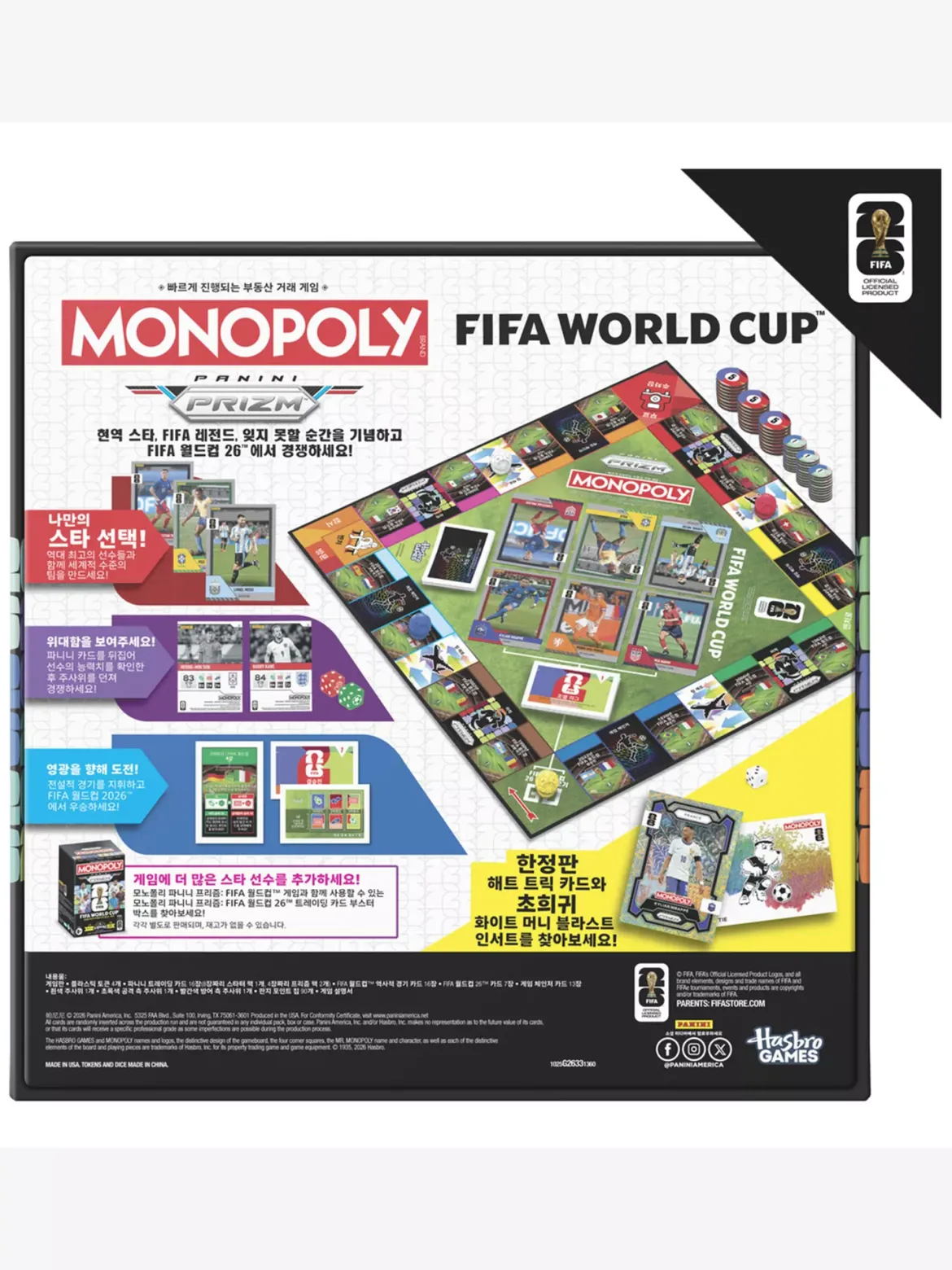 Monopoly Panini Prizm: FIFA World Cup Board Game