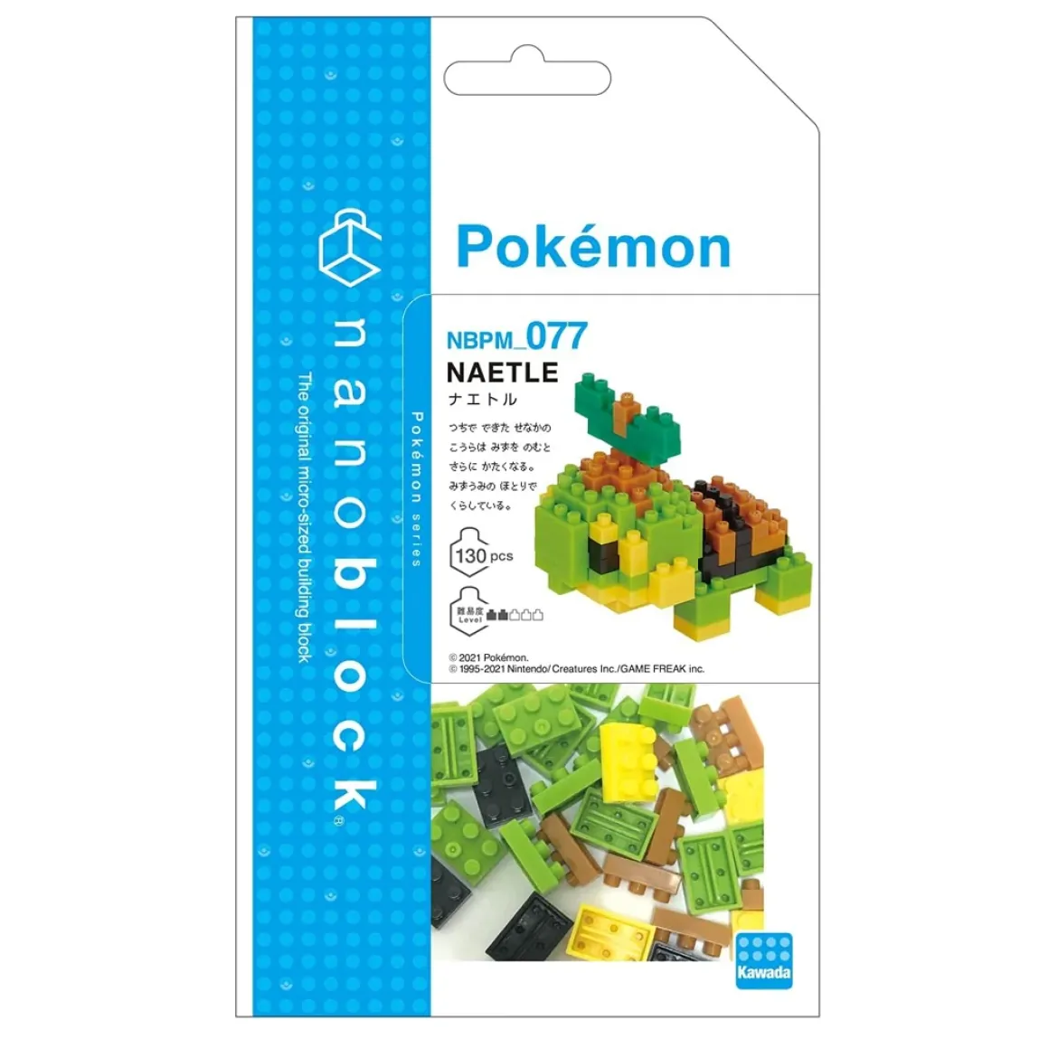 Nanoblock - Pokemon - Turtwig